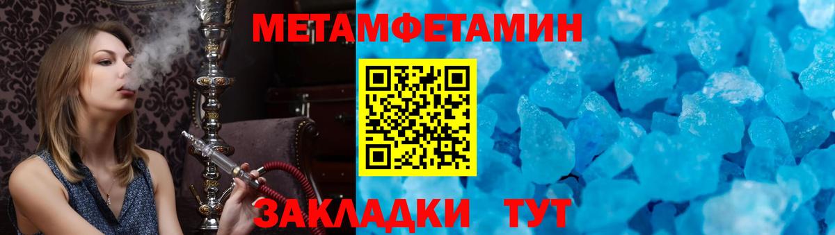 Amphetamine Premium Алапаевск
