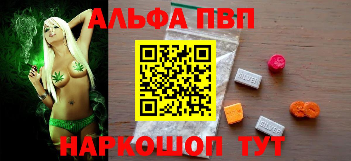 APVP СК КРИС Алапаевск