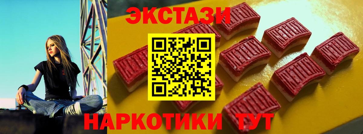 Экстази Punisher Алапаевск