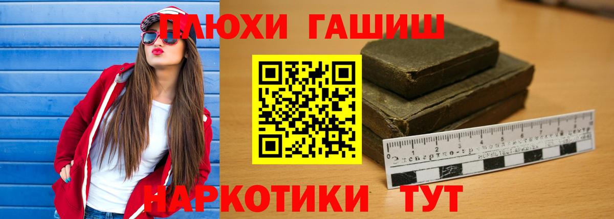 ГАШИШ Изолятор  как найти закладки  Алапаевск  ГАШИШ  Вход с VPN  Гашиш hashish 