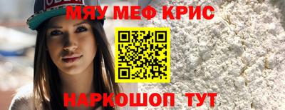 MESCALINE Заводоуковск