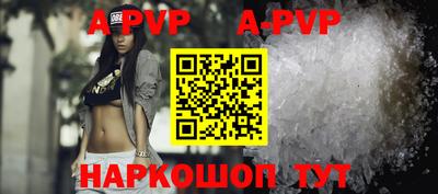 винт Жуковский