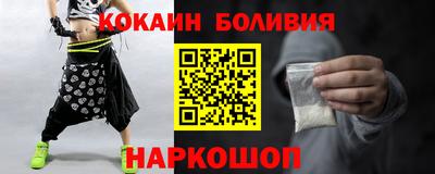 марихуана Ипатово