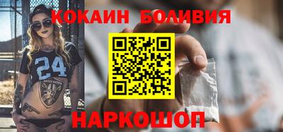 винт Жуковский
