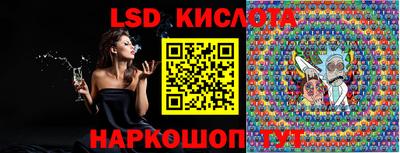 винт Жуковский