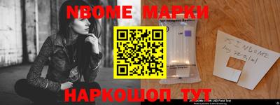 винт Жуковский