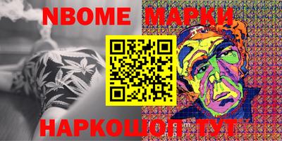 каннабис Заволжье