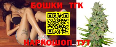 каннабис Заволжье