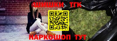 MESCALINE Заводоуковск