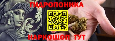 MESCALINE Заводоуковск
