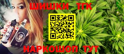 каннабис Заволжье
