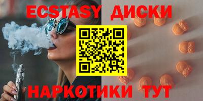 MESCALINE Заводоуковск