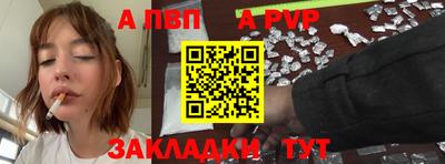 MESCALINE Заводоуковск