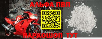 винт Жуковский