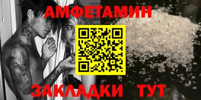 винт Жуковский