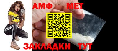 винт Жуковский