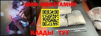 MESCALINE Заводоуковск