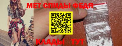 меф VHQ Ирбит