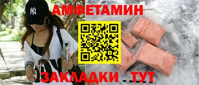 MESCALINE Заводоуковск