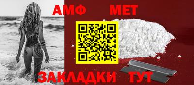 винт Жуковский