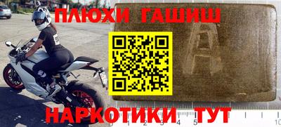 MESCALINE Заводоуковск