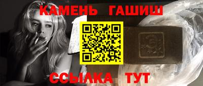 марихуана Ипатово