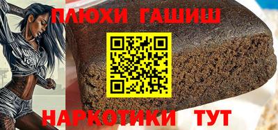 винт Жуковский