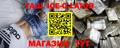 MESCALINE Заводоуковск