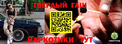 каннабис Заволжье