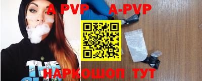 винт Жуковский