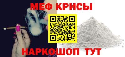 винт Жуковский