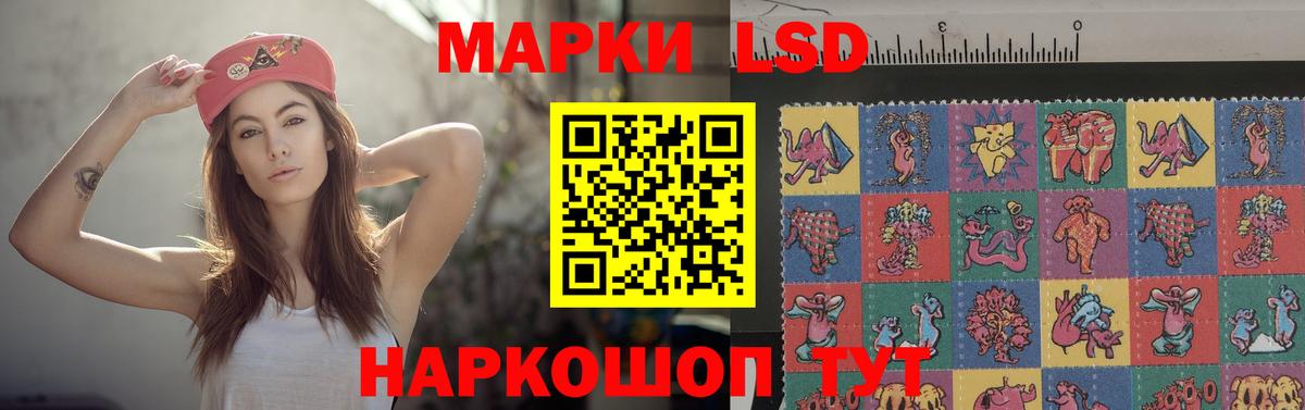 ЛСД экстази  Вход с VPN  Алапаевск  Лсд 25 экстази кислота 