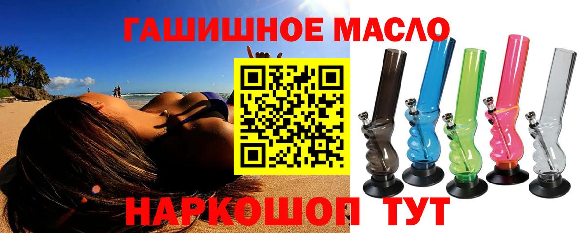 ТГК вейп с тгк Алапаевск